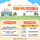 장평1리 경로당 이미지