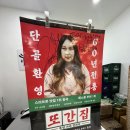봉용불고기 | 청주 또간집 맛집 봉용불고기 내돈내산 후기