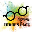 Eye 페이스 안경 이미지