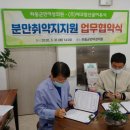 하동군민여성의원 이미지