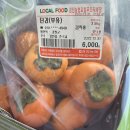 독천주유소 네이버블로그