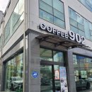 구암천 | 군산 미장동 카페 추천 - 커피902 솔직 후기
