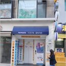 명동약국 이미지