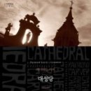 빛의 집 이미지