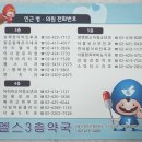 엘스치과의원 이미지