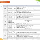 [SODA] 제14회 서울ODA 국제회의 SODA 4기 발대식 후기
