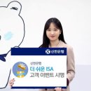 신한종합인쇄