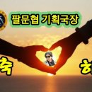 문인