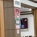 (주)장안 | 강릉 또간집 물회맛집 장안횟집 후기(아기의자O)