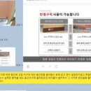 대진테크