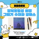 가막새둥지 이미지