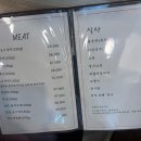 한우명가구이박사