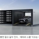 세원배터리