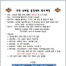 도안슈퍼볼 Daum카페