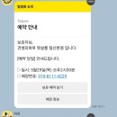 견생의하루 펫살롱 일산본점 이미지