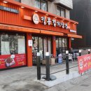 킹콩김치삼겹