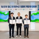 영남밧데리부분정비 비즈트리뷴