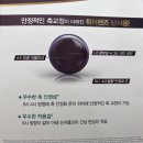 으뜸 플러스 수원 호매실점 이미지