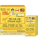 올바른온누리약국 네이버블로그