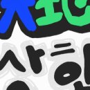 천지상회 네이버블로그