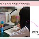 부모가 도와주는 자기주도학습 이미지