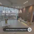 더라인부동산중개 이미지
