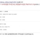 5.18자유공원 주차장옆