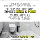 송광카센타
