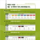 필승태권도 이미지