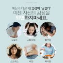 개운정신건강의학과의원 이미지