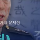 소설 무등산에서 살아남기 - 4. 참진실 광주시 지역서점 인증과정 검사, ＜삼천포로 빠지는 행정금지＞ 조례 제정 시급 이미지