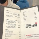 용준상회