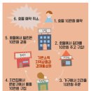 시선 호텔 이미지