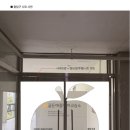 애플영어교습소 - 동대문구 고산자로54길 6 | 애플영어교습소