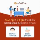 정인부부한의원 네이버블로그
