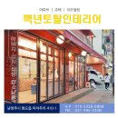 홍가축산