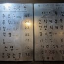 홍주 한우곱창