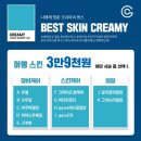 센스원의원 네이버블로그