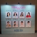 (공연) 뮤지컬 <맘마미아> | [마곡] 뮤지컬 '맘마미아' 공연후기