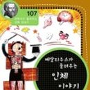 단원중학교 이미지