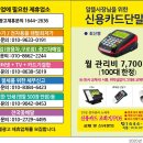부천플랜에이보습학원