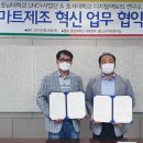 디지털팩토리
