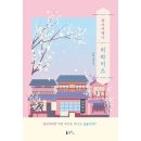 예스여행사 이미지