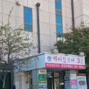 베이징코야일산점 이미지