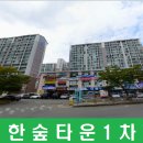 연일읍 미르 이미지
