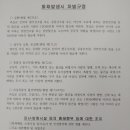 광주광역시서부농수산물도매시장관리사무소 이미지