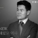 한국사 길라잡이 굿모닝경제