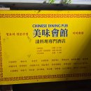 2호선 장산역 2번출구 이미지