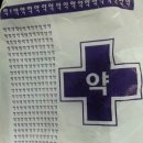 라이프약국 이미지