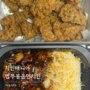 가좌1-01-013 | 가좌역 맛집 치킨매니아 맵쭈볶음면치킨 신메뉴 포장 후기